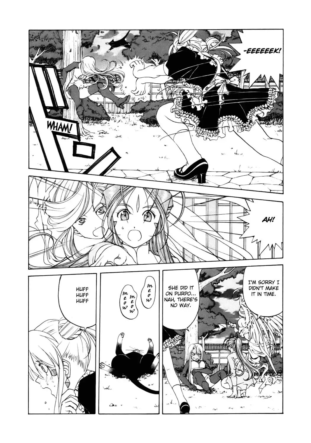 Ah My Goddess Chapter 238 5